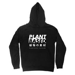 Plant Based Kanji Unisex Hoodie 
